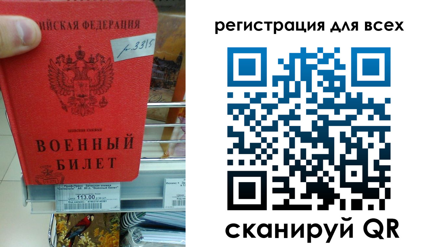 прописка гарантия в Ейске