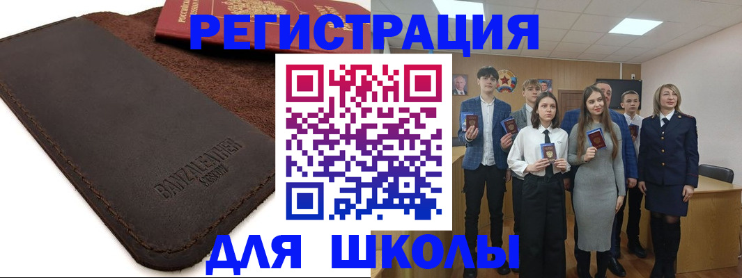 форма 3 в Ейске