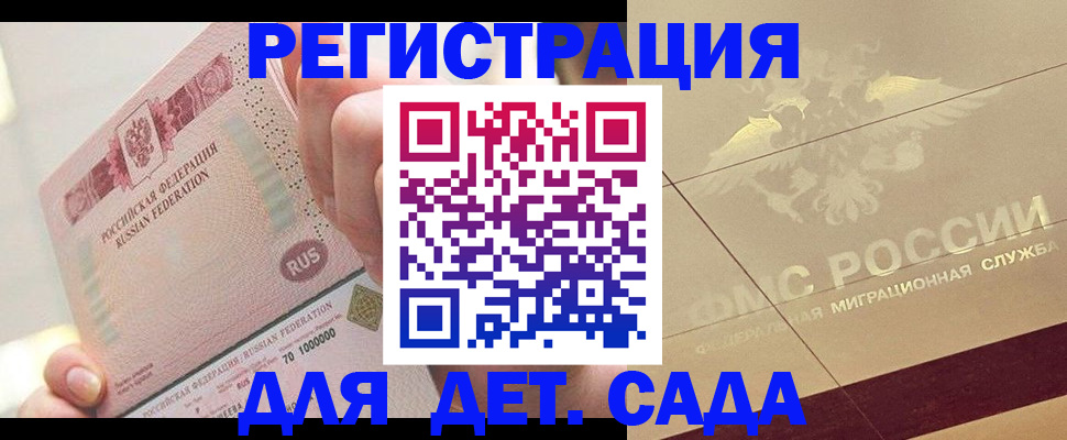 найти адрес прописки в Ейске